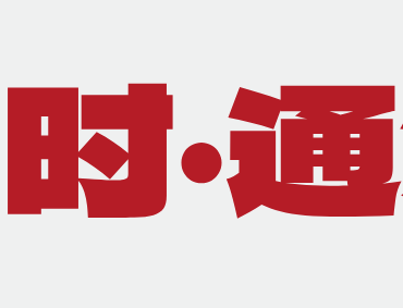 实事资讯丨中国人民抗日战争暨世界反法西斯战争胜利【80周年纪念手套】